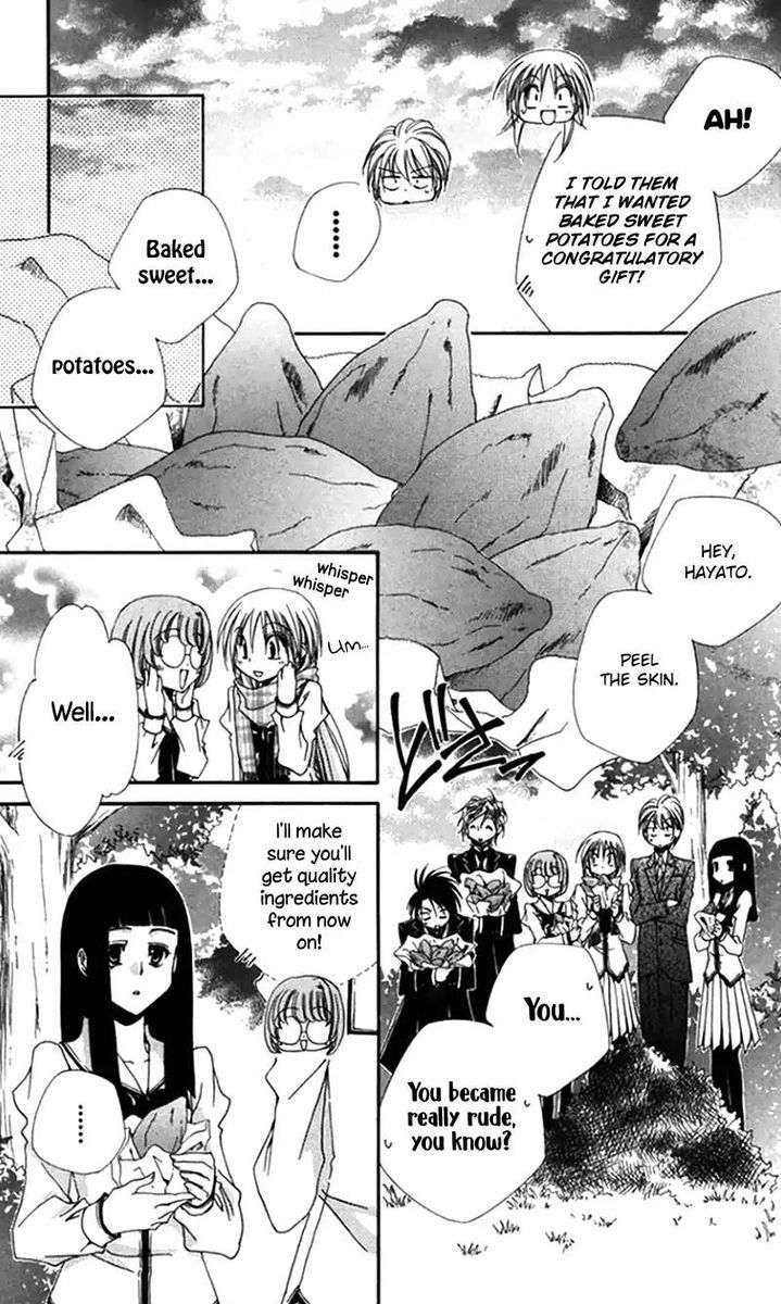 Shitsuji Sama No OkinIIri 42 41