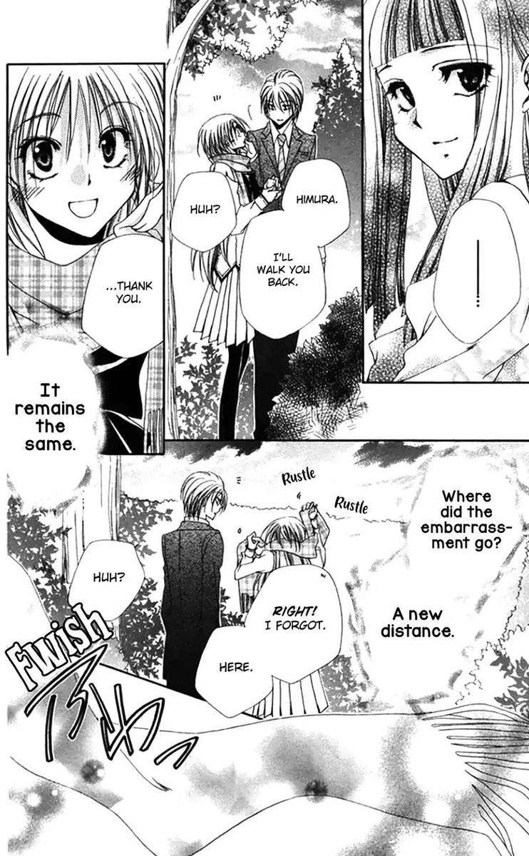 Shitsuji Sama No OkinIIri 42 44