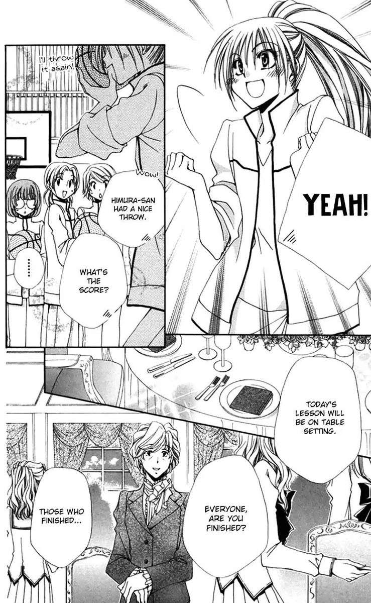 Shitsuji Sama No OkinIIri 42 8