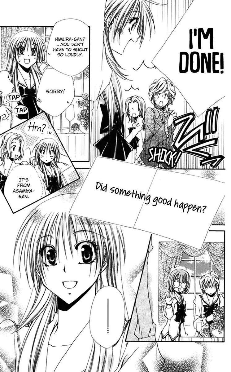 Shitsuji Sama No OkinIIri 42 9