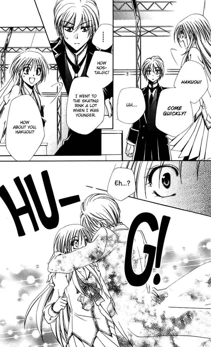 Shitsuji Sama No OkinIIri 43 11