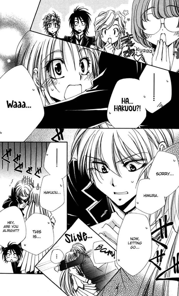 Shitsuji Sama No OkinIIri 43 12