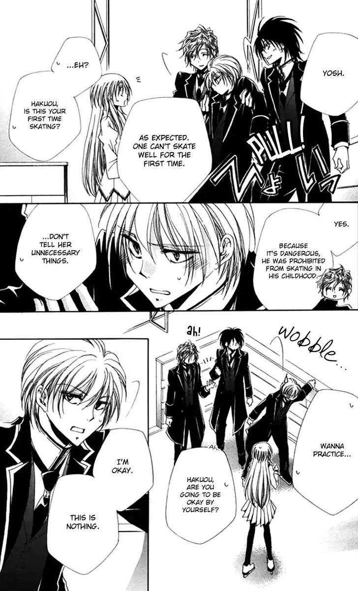 Shitsuji Sama No OkinIIri 43 13