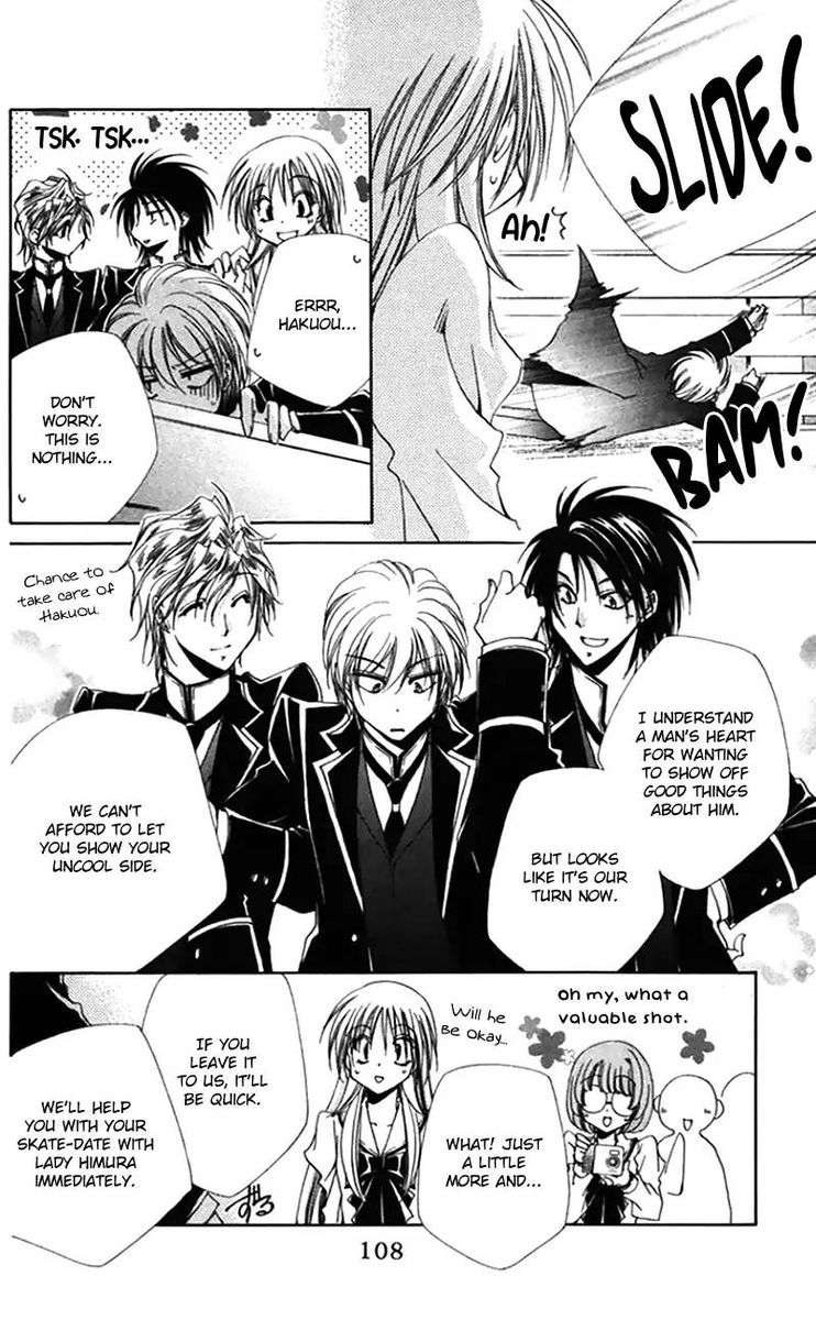 Shitsuji Sama No OkinIIri 43 14