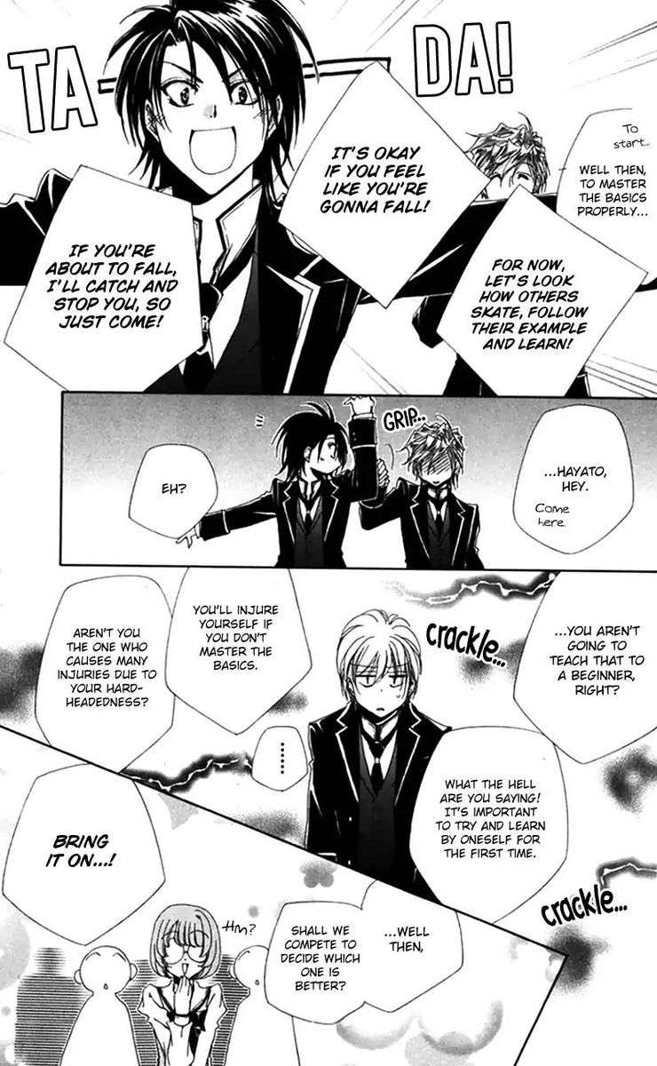 Shitsuji Sama No OkinIIri 43 15