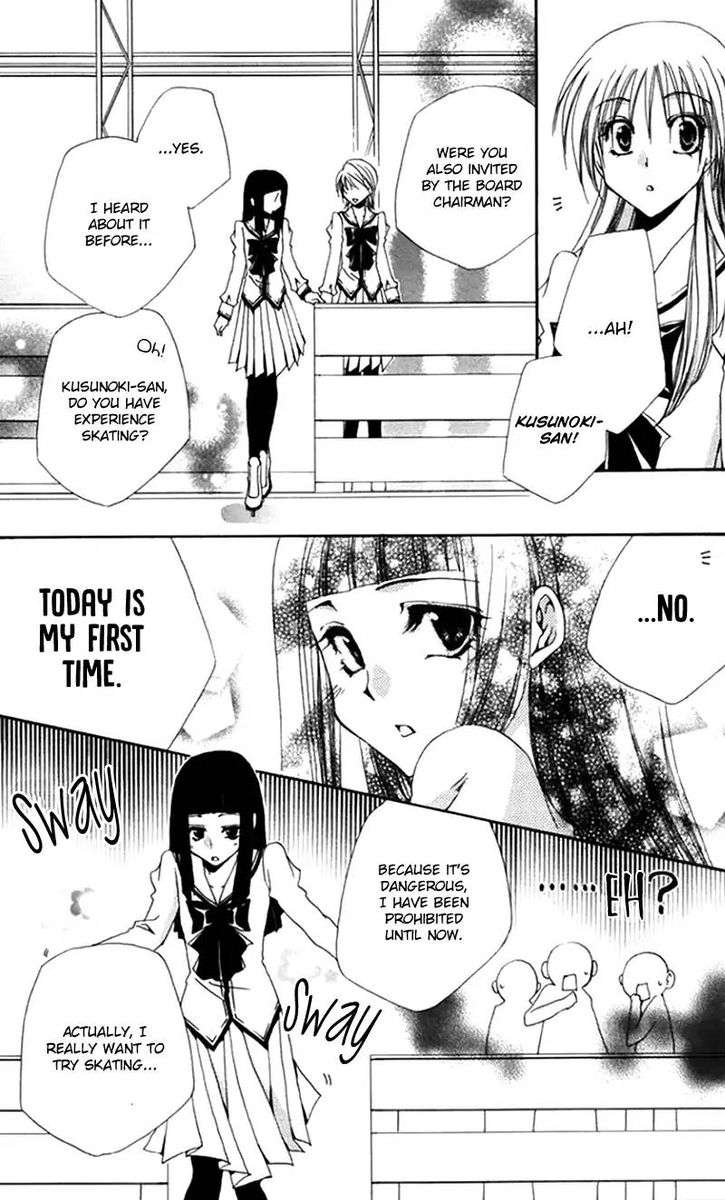 Shitsuji Sama No OkinIIri 43 17