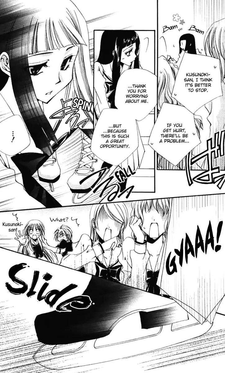 Shitsuji Sama No OkinIIri 43 18