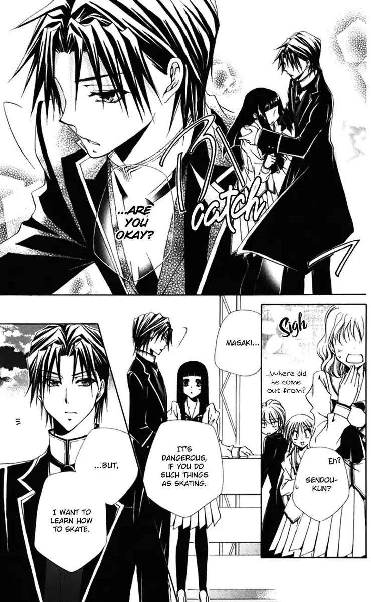 Shitsuji Sama No OkinIIri 43 19