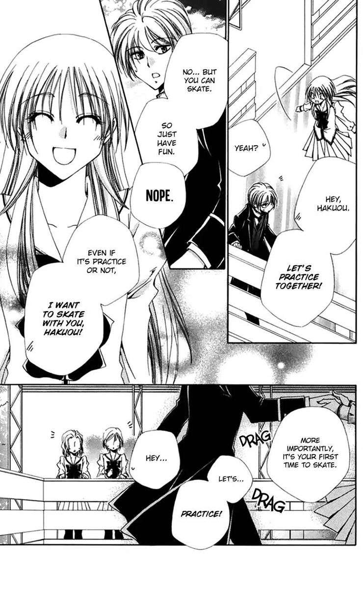 Shitsuji Sama No OkinIIri 43 21