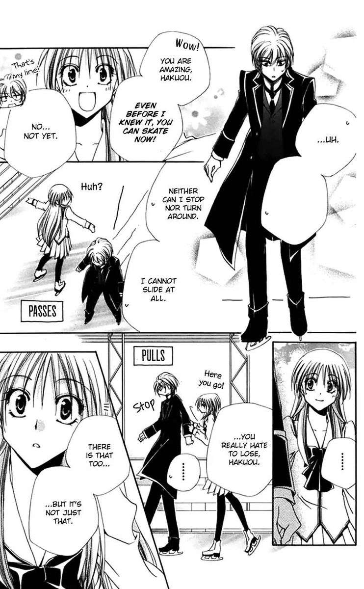 Shitsuji Sama No OkinIIri 43 23