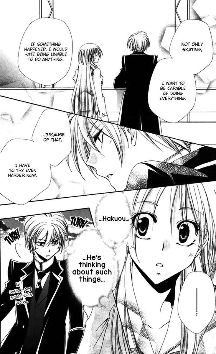 Shitsuji Sama No OkinIIri 43 24