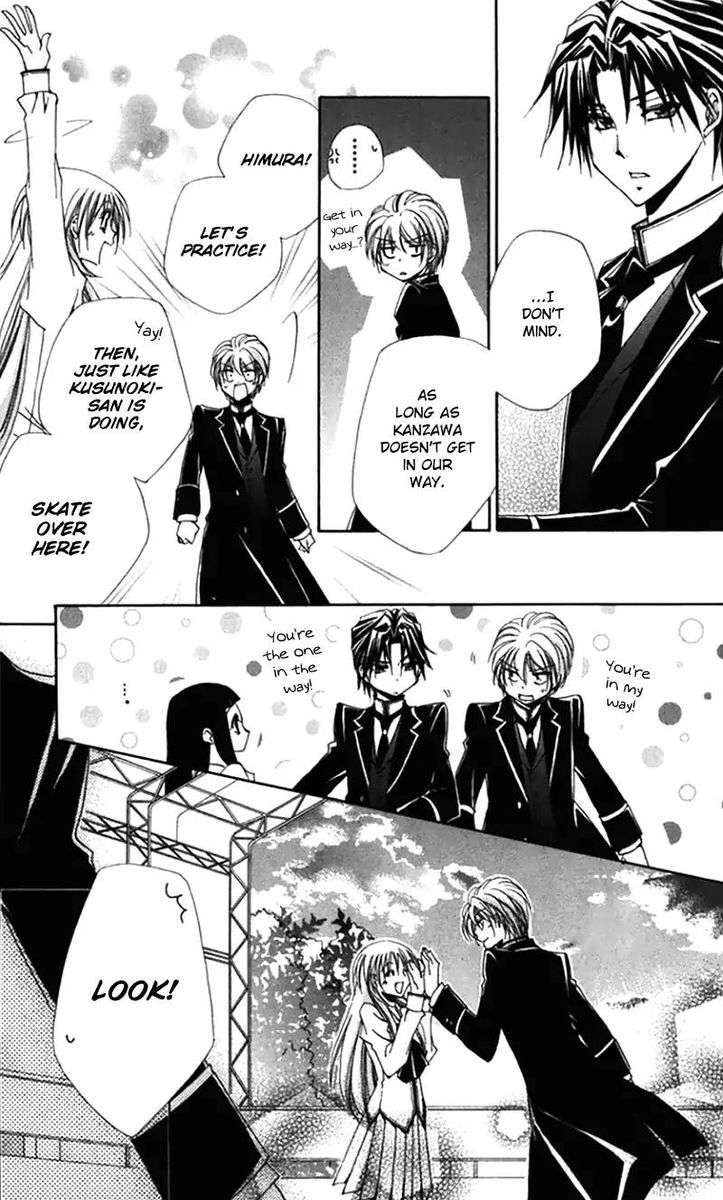 Shitsuji Sama No OkinIIri 43 26