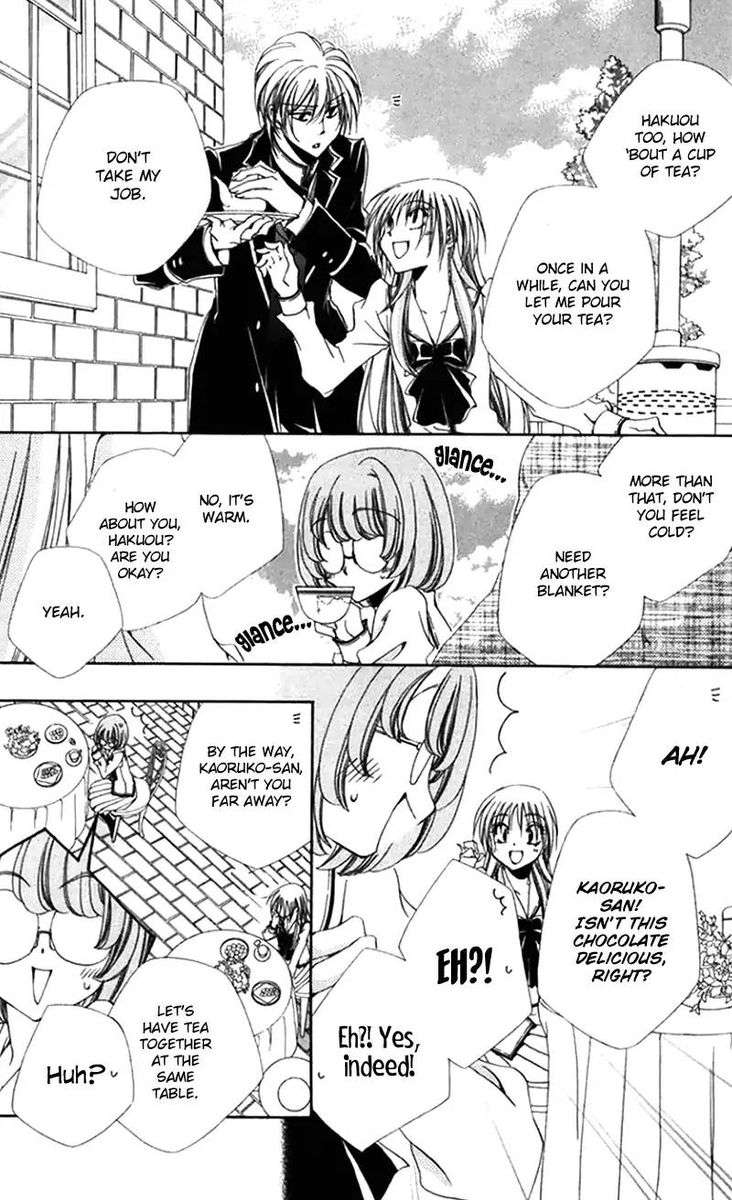 Shitsuji Sama No OkinIIri 43 3