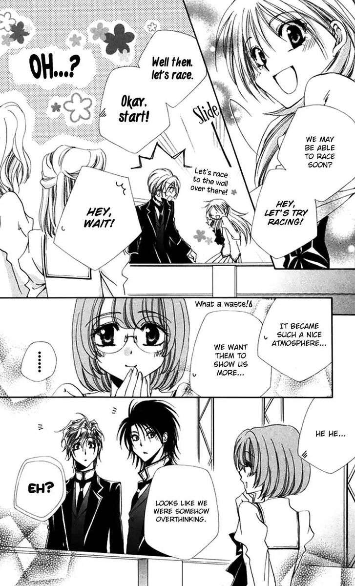 Shitsuji Sama No OkinIIri 43 31