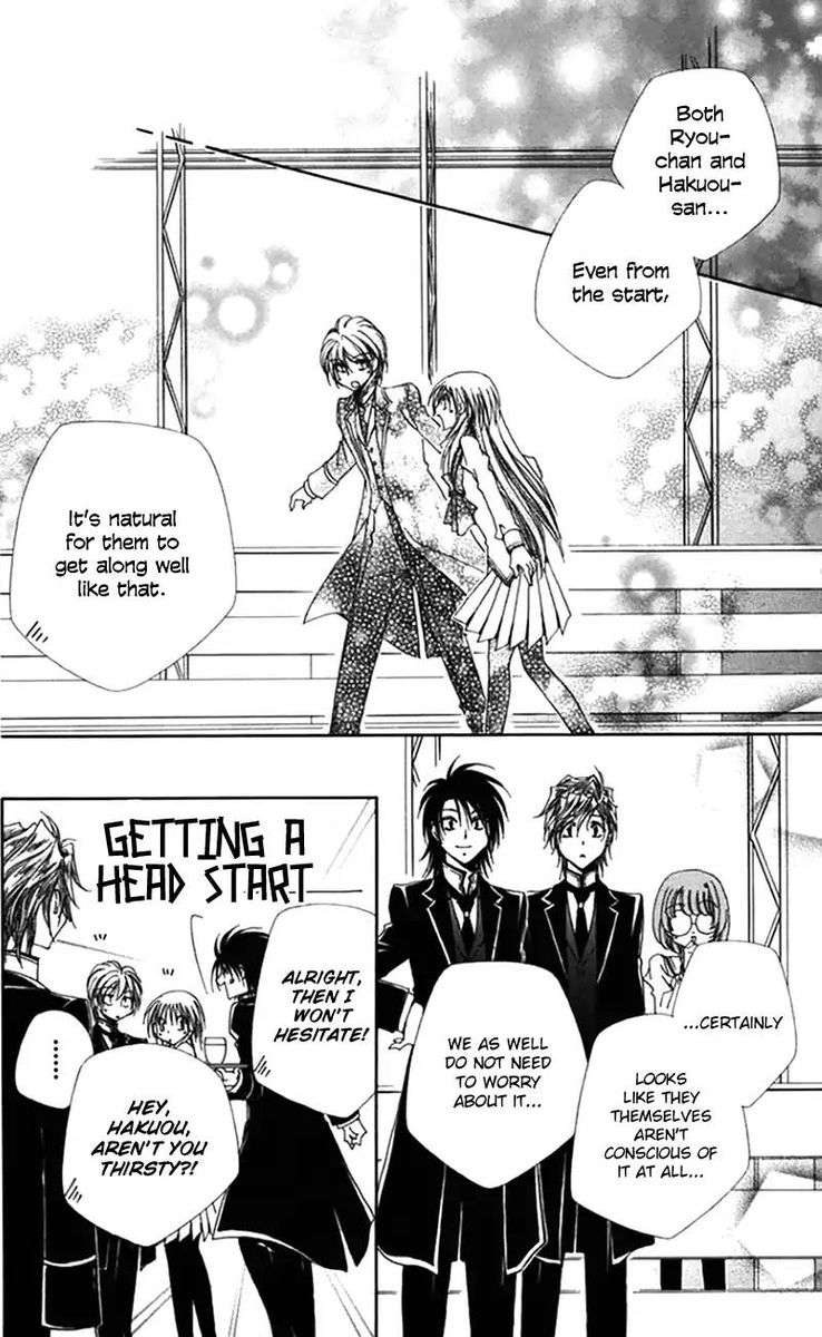 Shitsuji Sama No OkinIIri 43 32