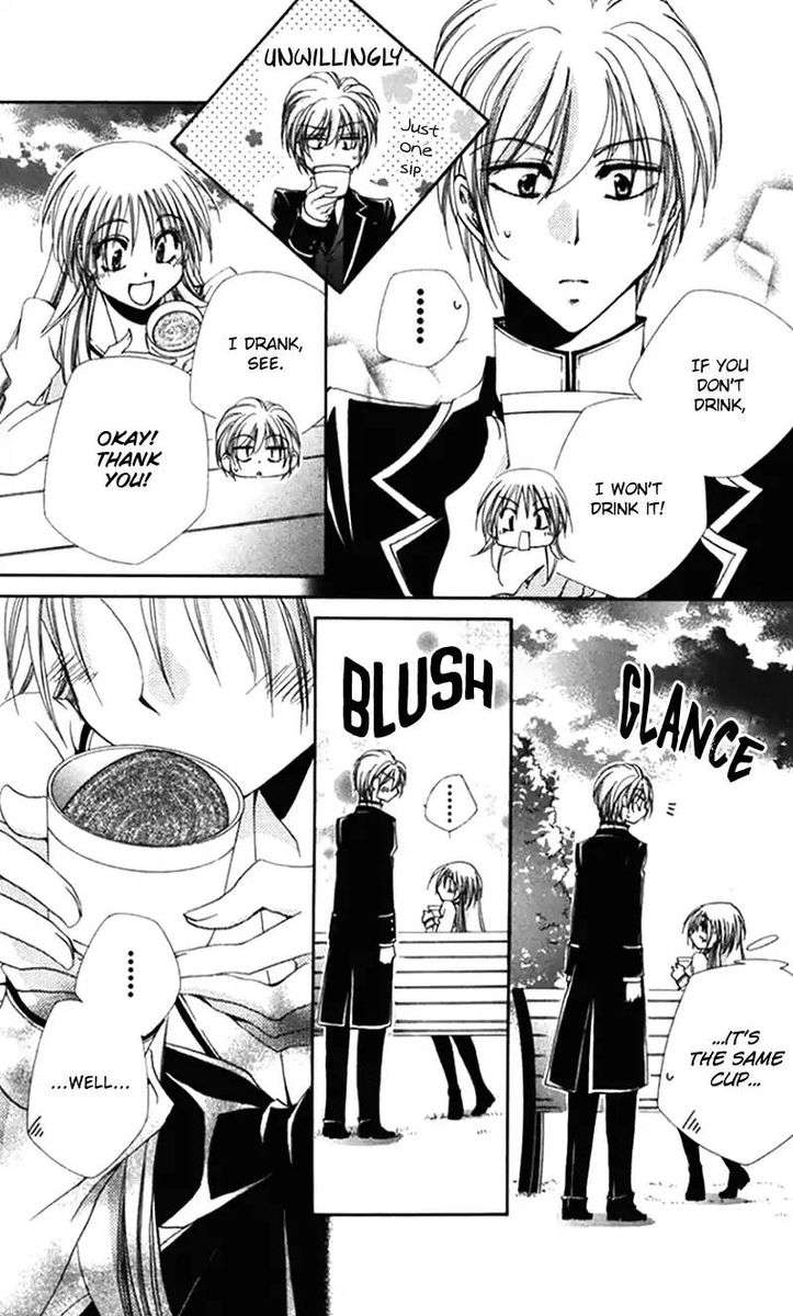 Shitsuji Sama No OkinIIri 43 35