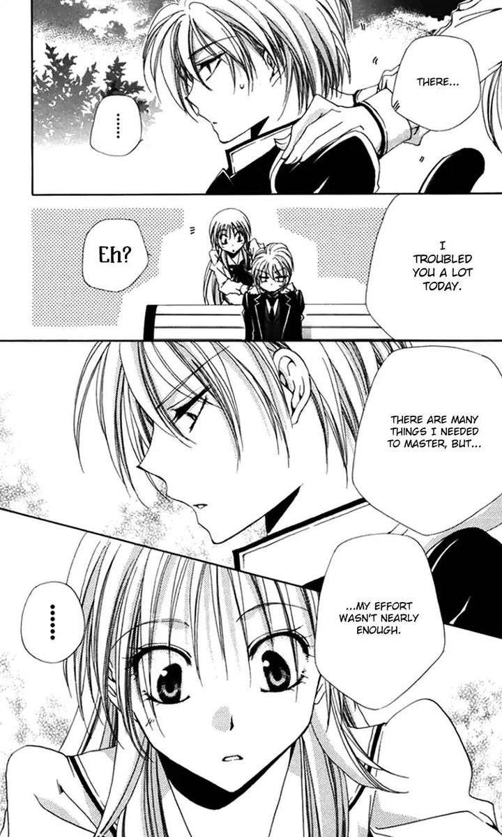 Shitsuji Sama No OkinIIri 43 37