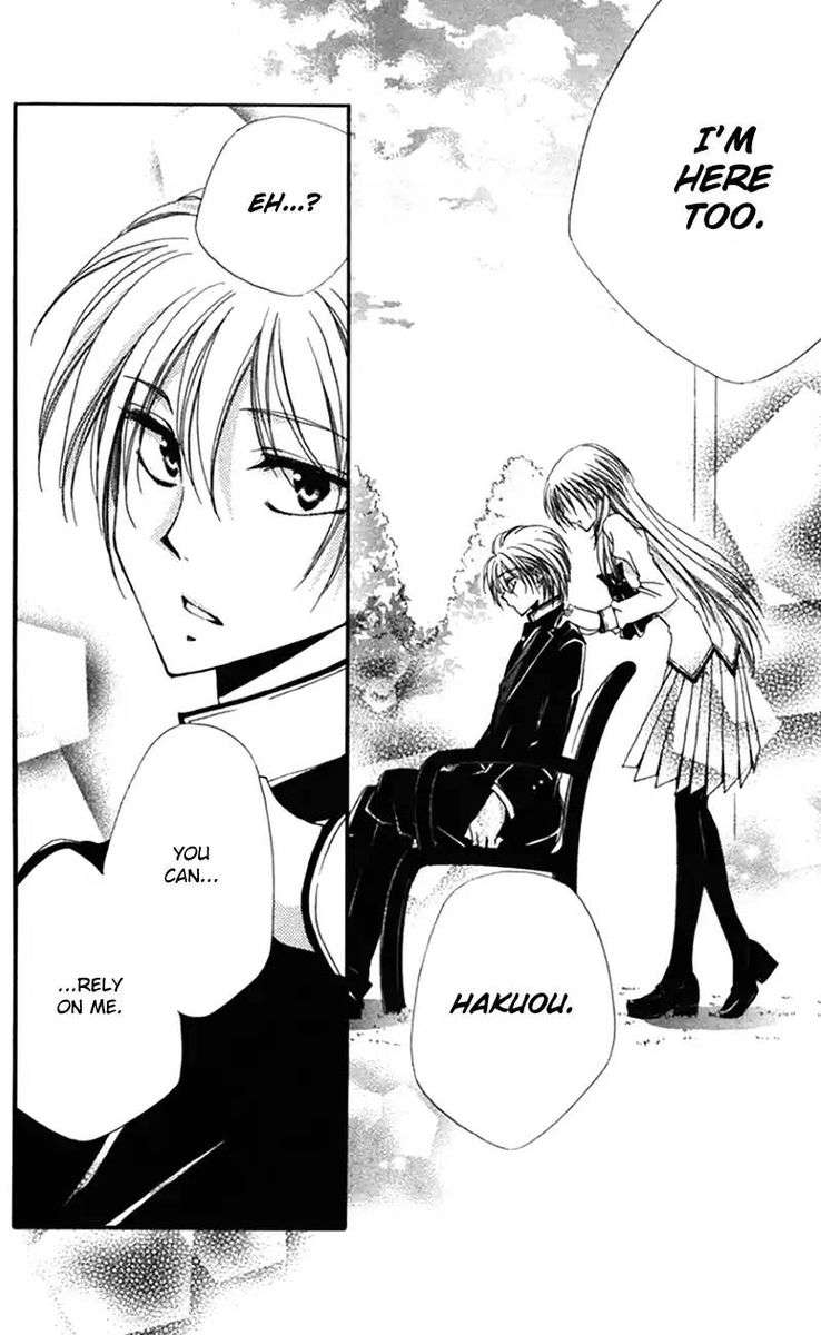 Shitsuji Sama No OkinIIri 43 38