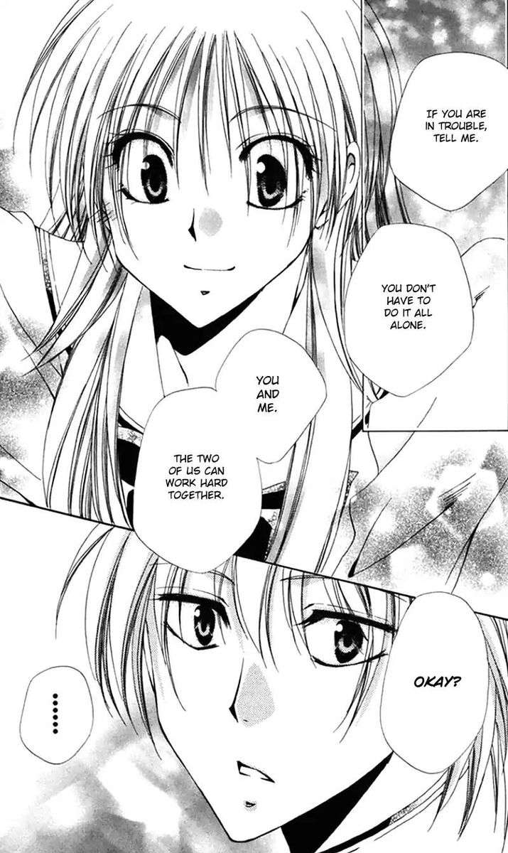 Shitsuji Sama No OkinIIri 43 39