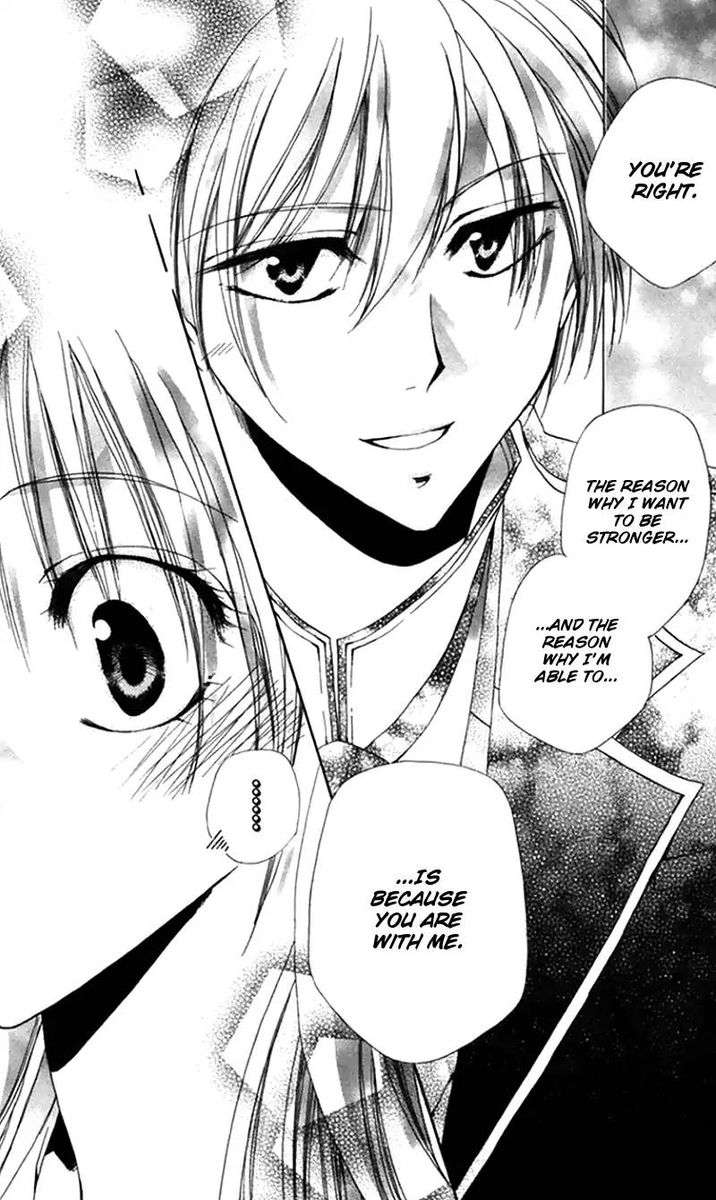 Shitsuji Sama No OkinIIri 43 41