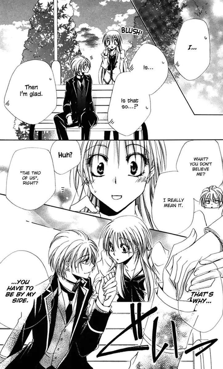 Shitsuji Sama No OkinIIri 43 42