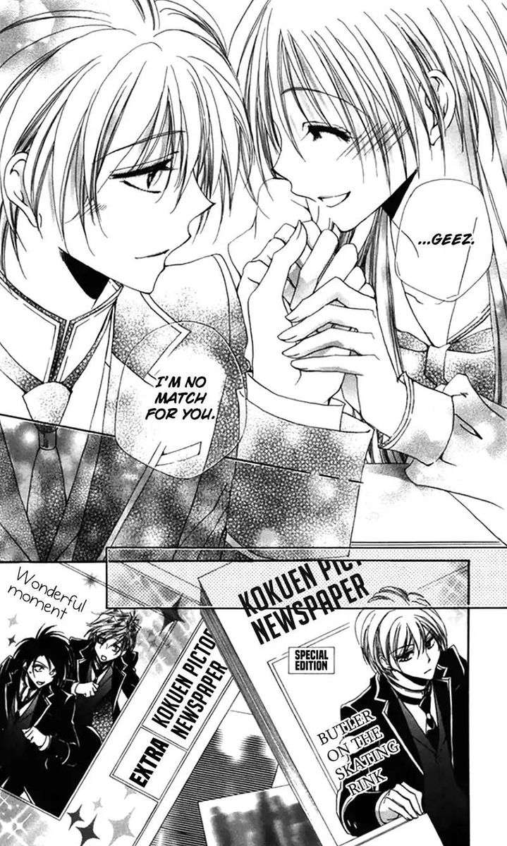Shitsuji Sama No OkinIIri 43 44