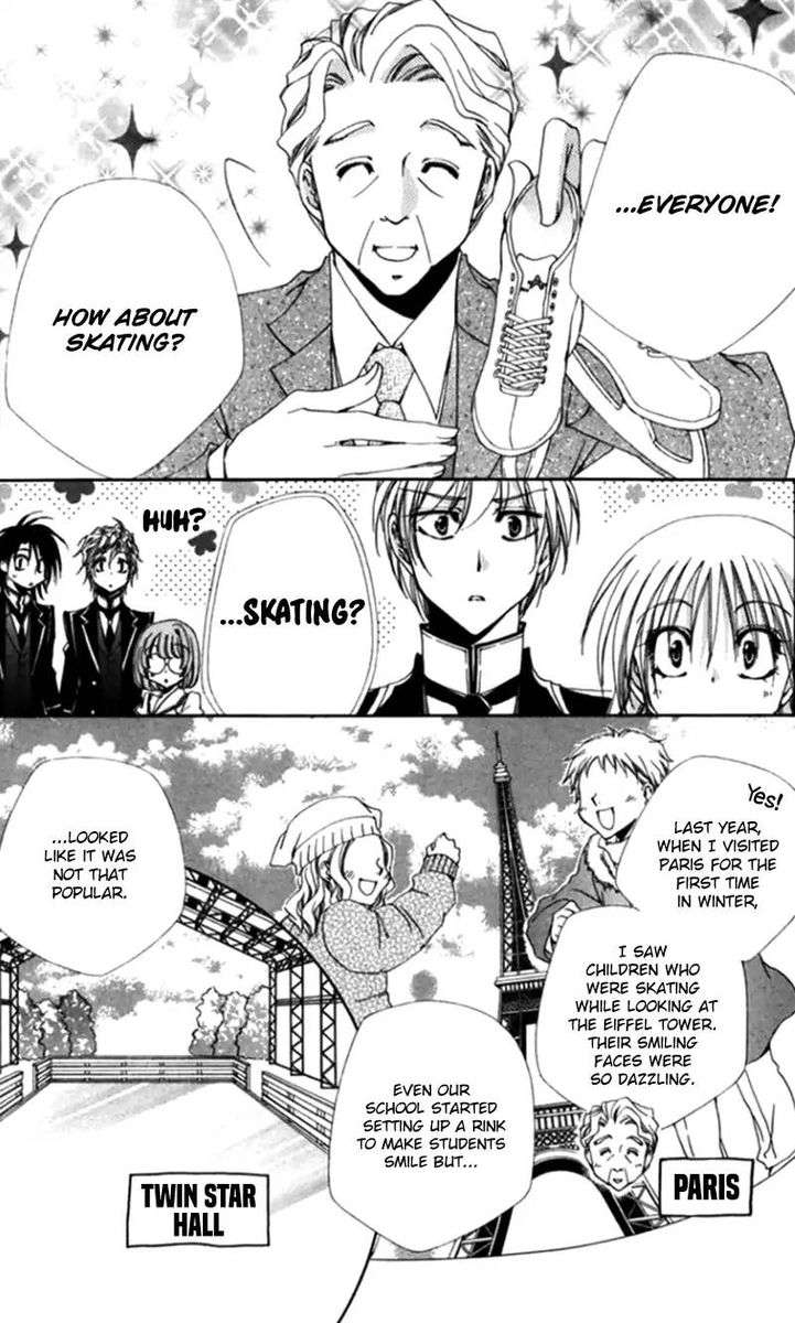 Shitsuji Sama No OkinIIri 43 7