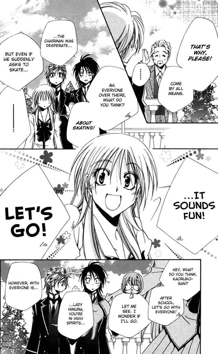 Shitsuji Sama No OkinIIri 43 8