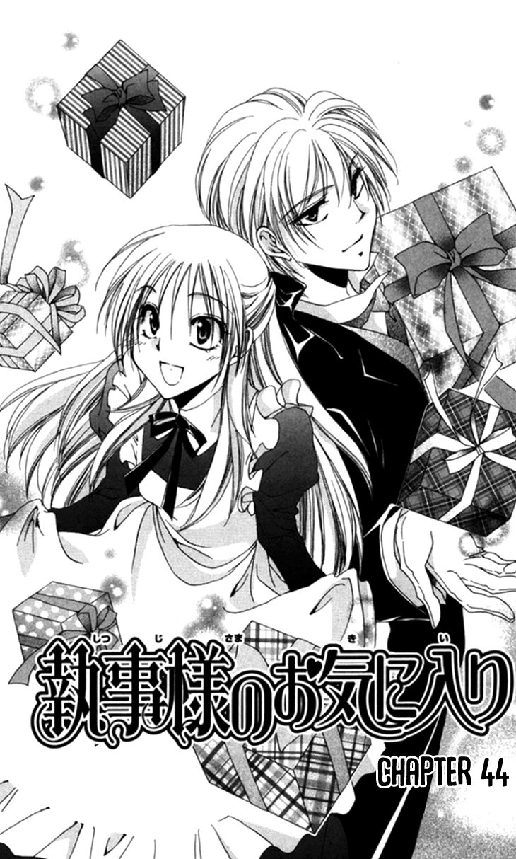 Shitsuji Sama No OkinIIri 44 1