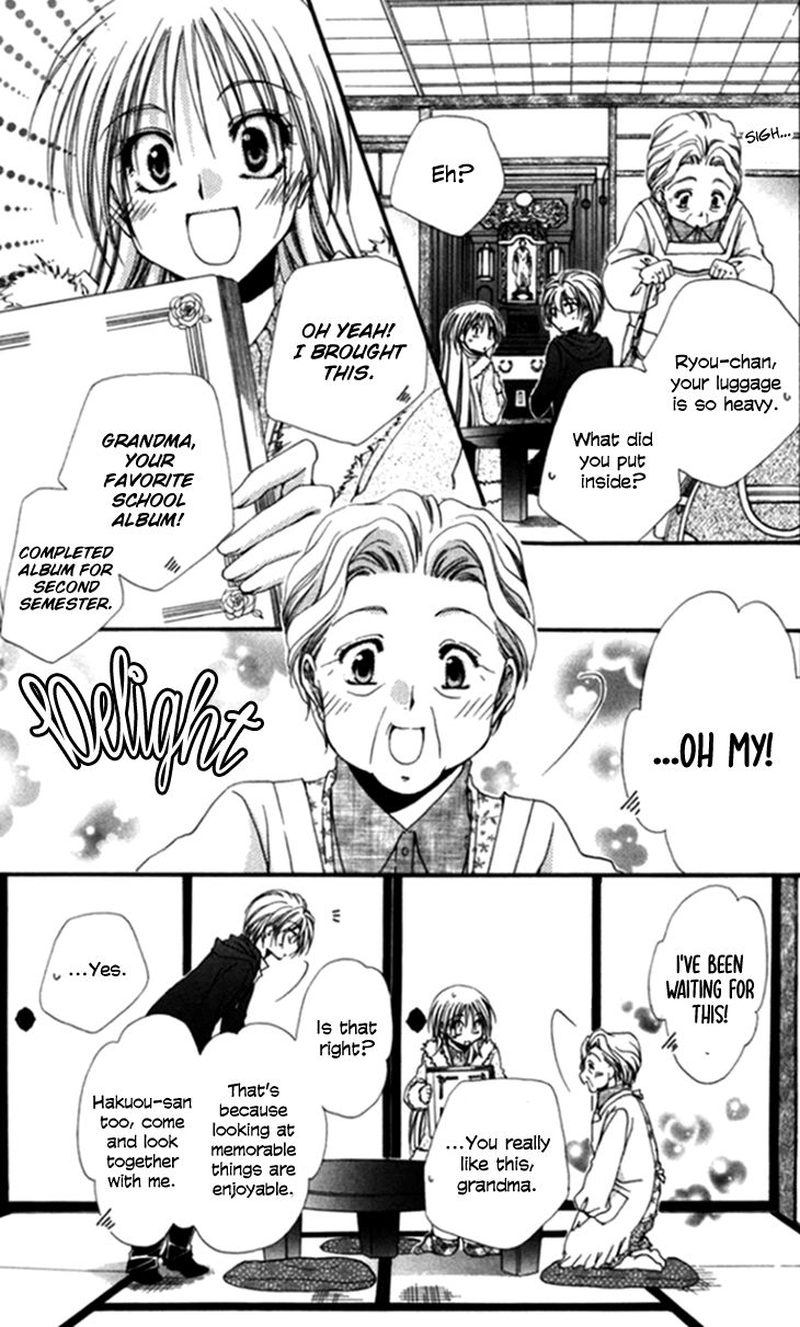 Shitsuji Sama No OkinIIri 44 11