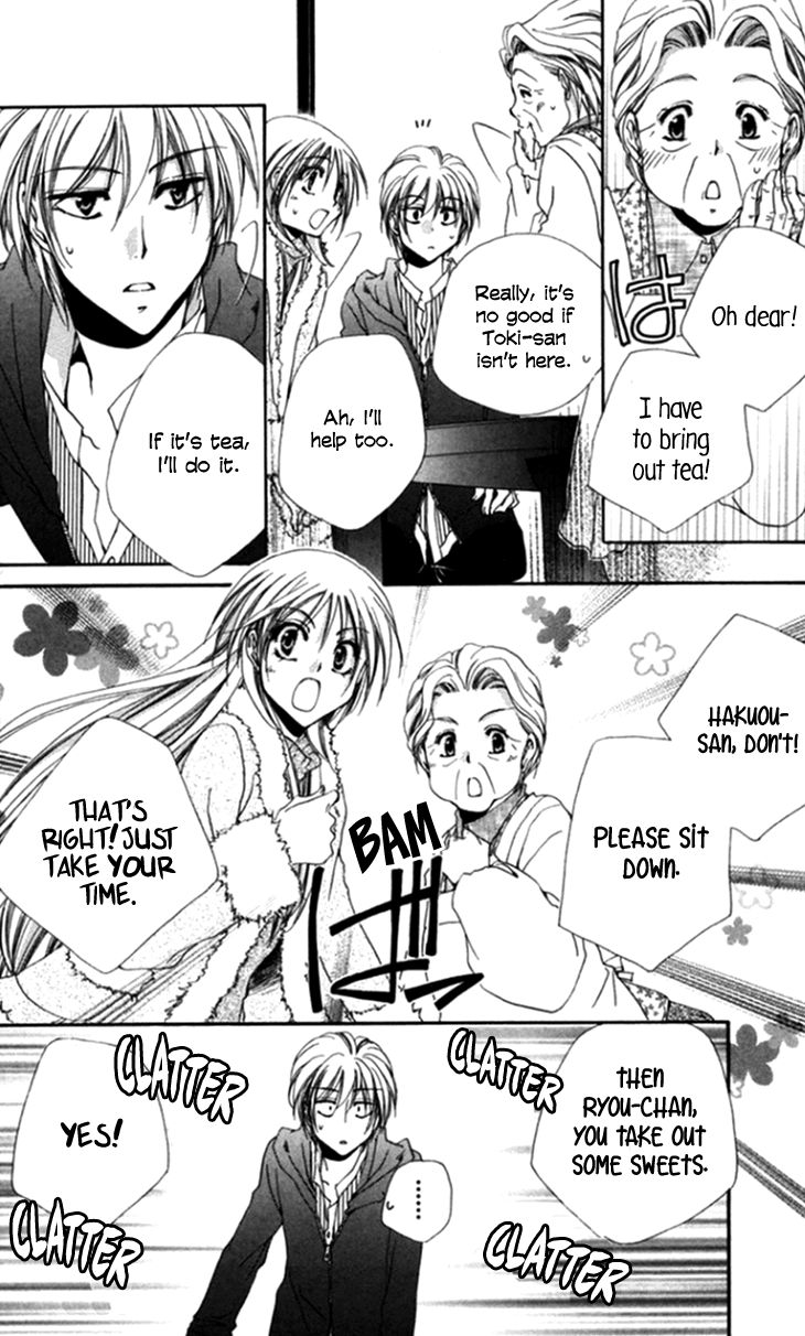 Shitsuji Sama No OkinIIri 44 13