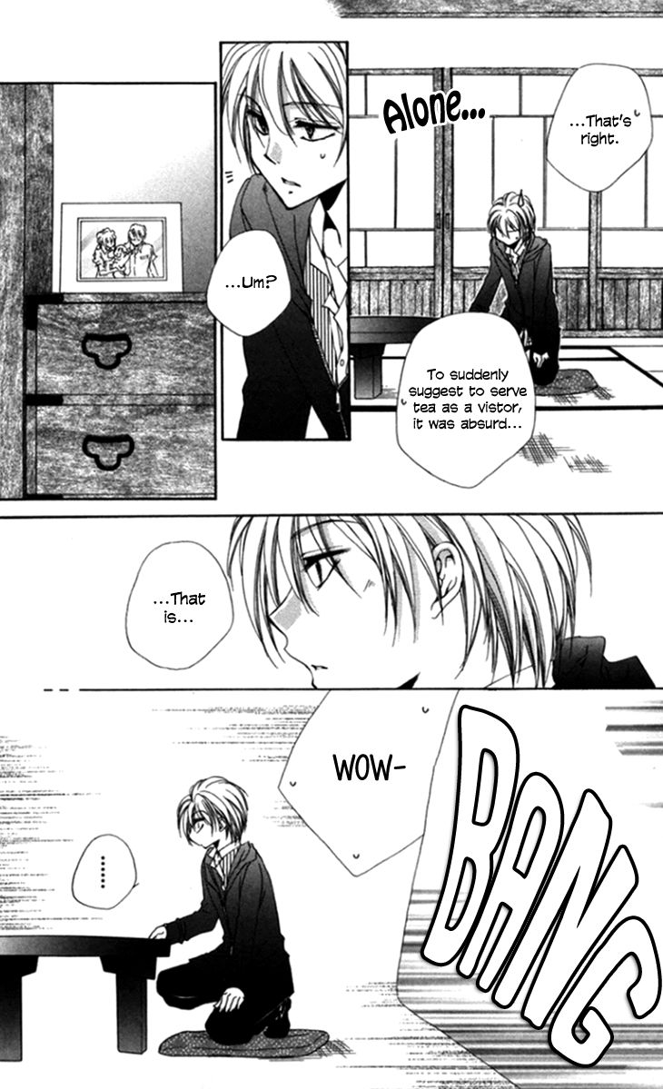 Shitsuji Sama No OkinIIri 44 14