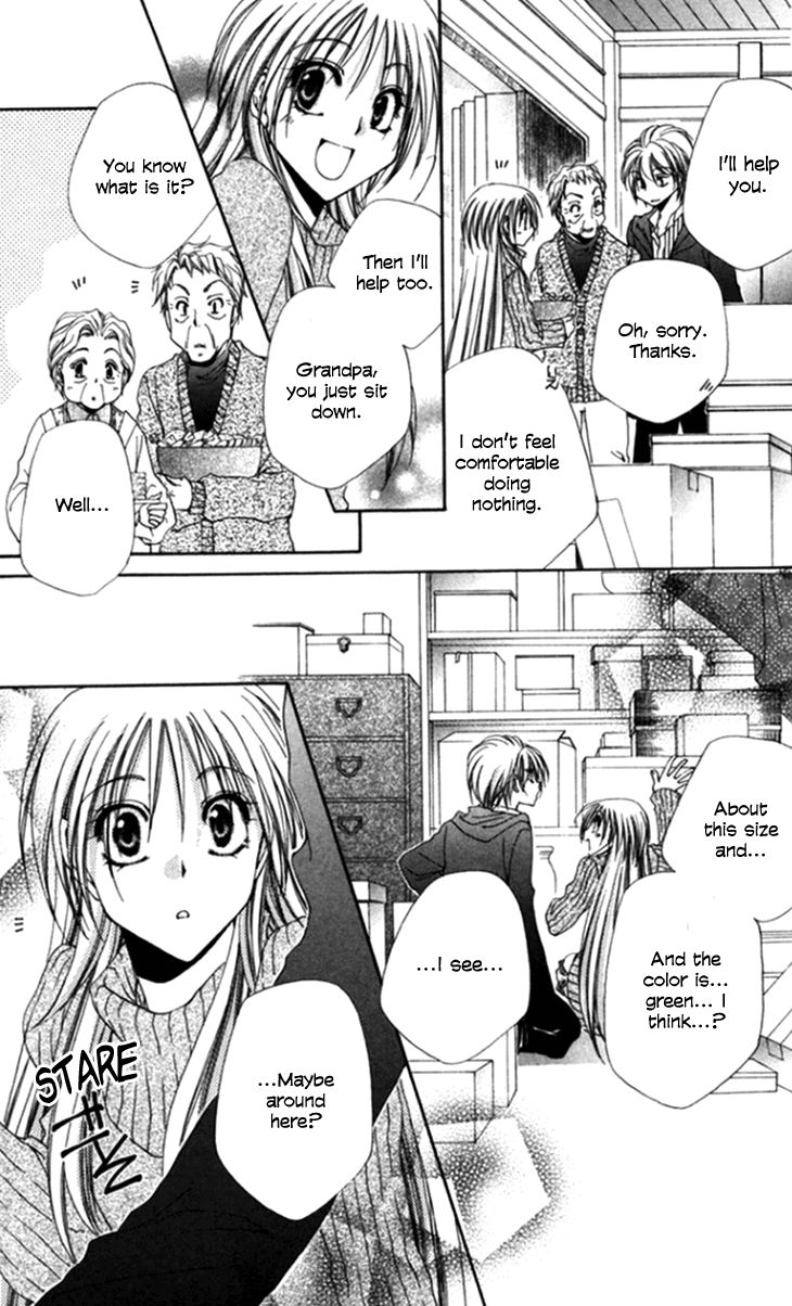 Shitsuji Sama No OkinIIri 44 17