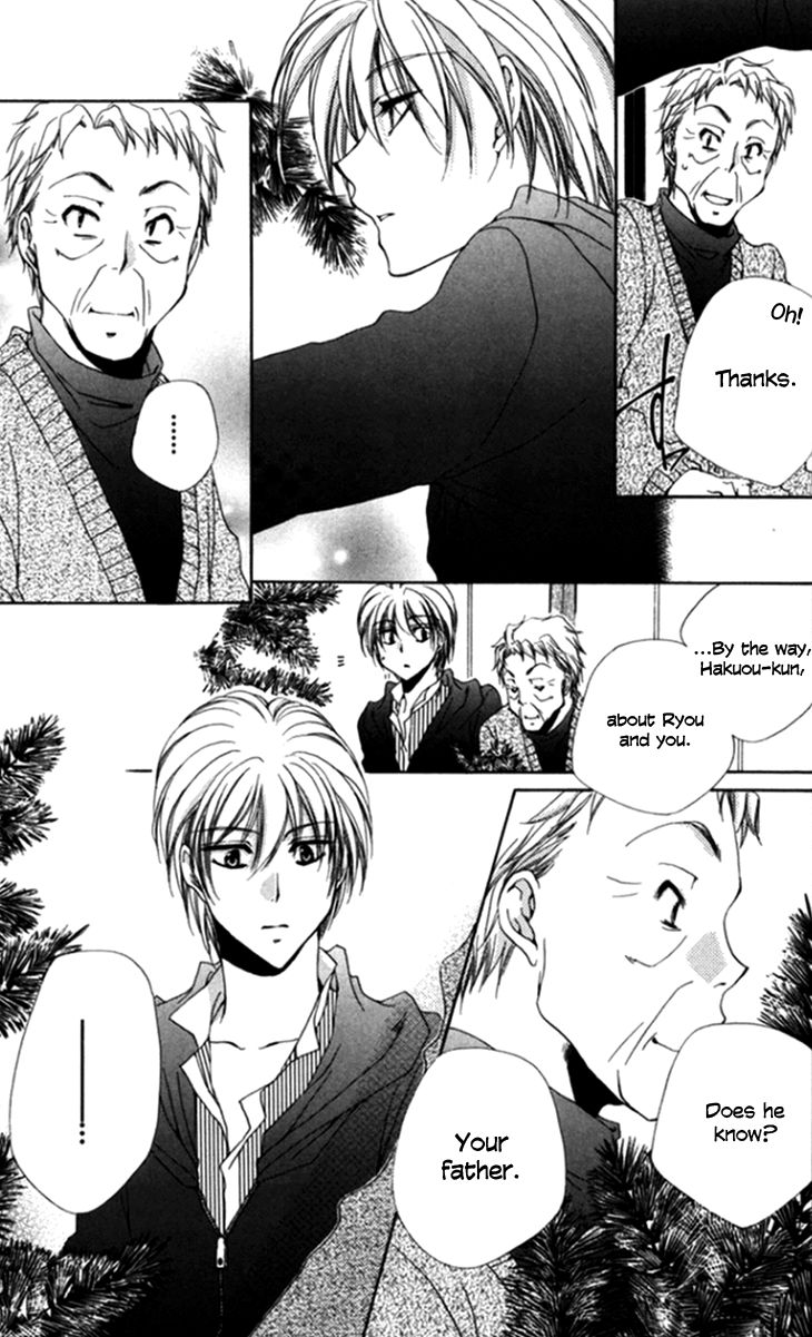 Shitsuji Sama No OkinIIri 44 23