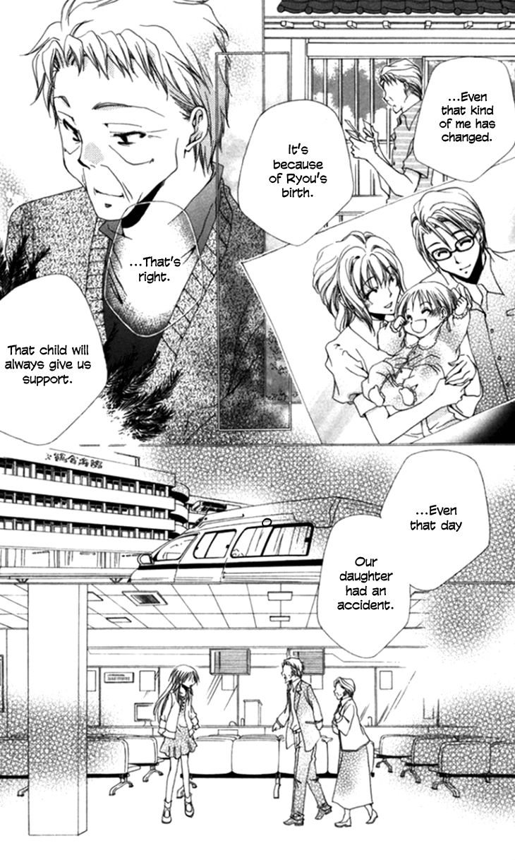 Shitsuji Sama No OkinIIri 44 28