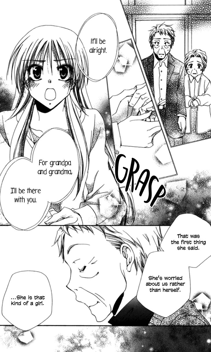 Shitsuji Sama No OkinIIri 44 29