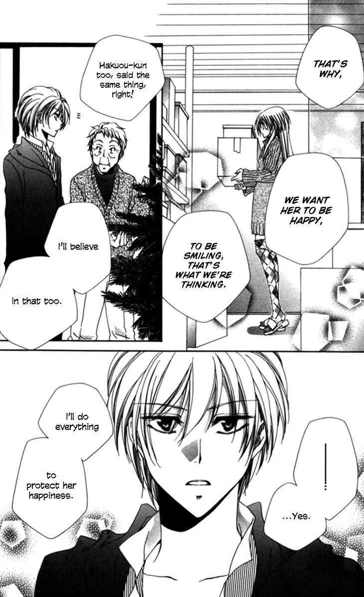 Shitsuji Sama No OkinIIri 44 30