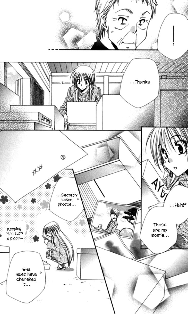 Shitsuji Sama No OkinIIri 44 31