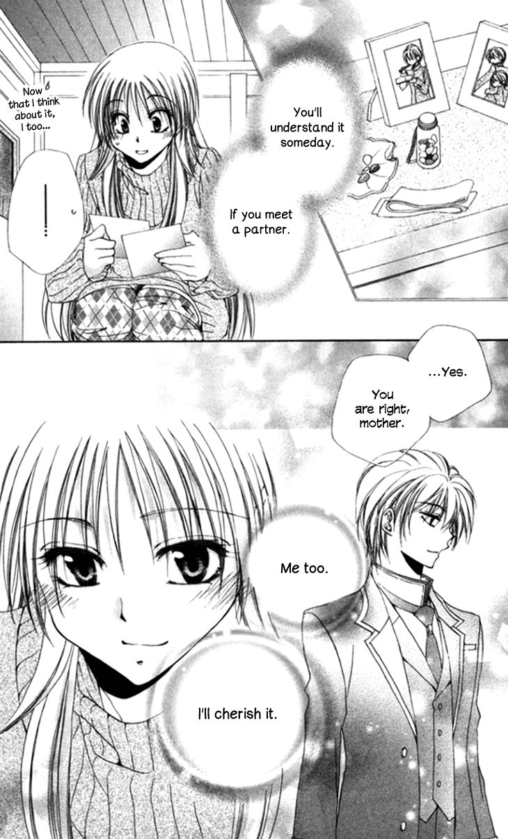 Shitsuji Sama No OkinIIri 44 32
