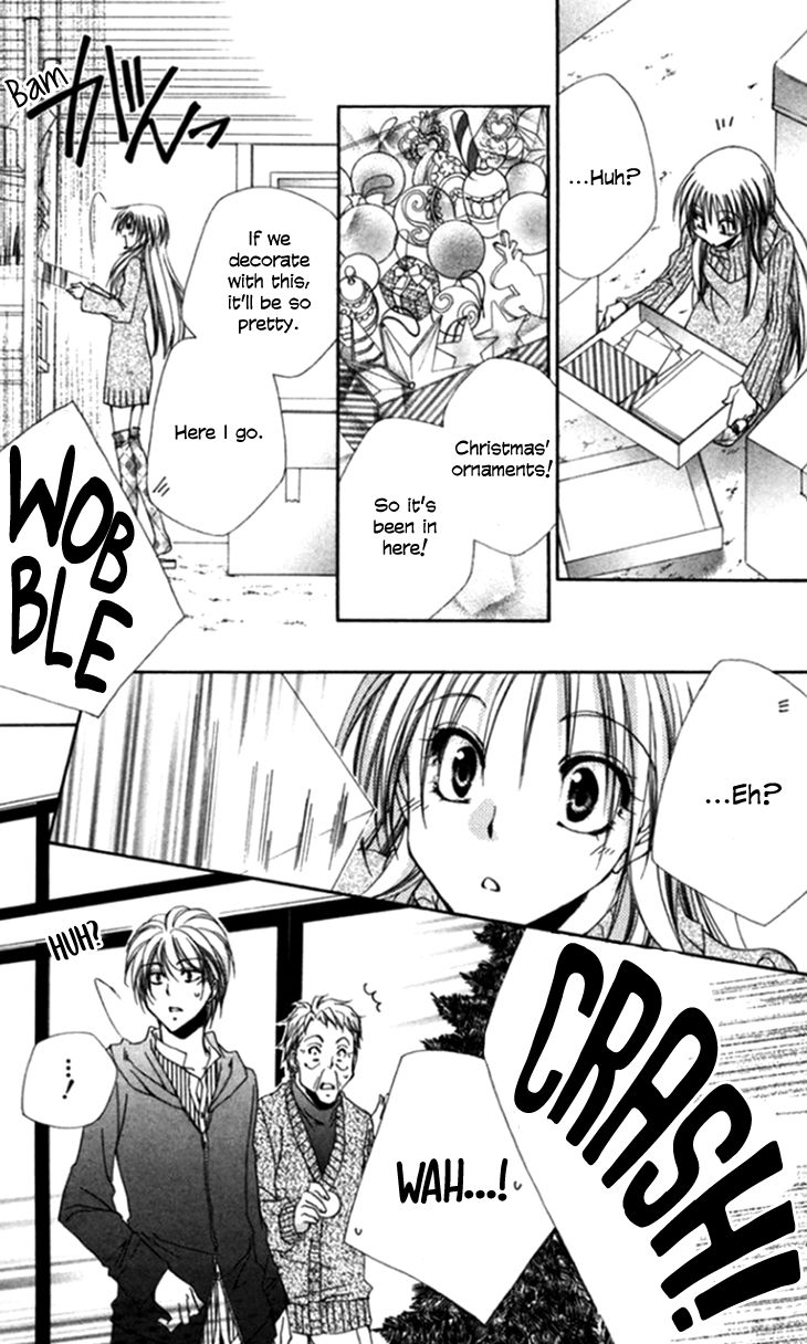 Shitsuji Sama No OkinIIri 44 33