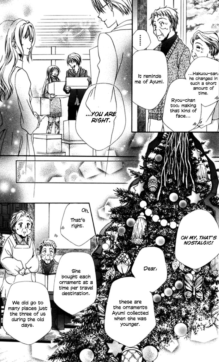 Shitsuji Sama No OkinIIri 44 35