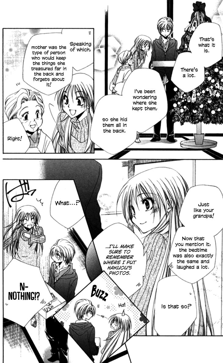 Shitsuji Sama No OkinIIri 44 36