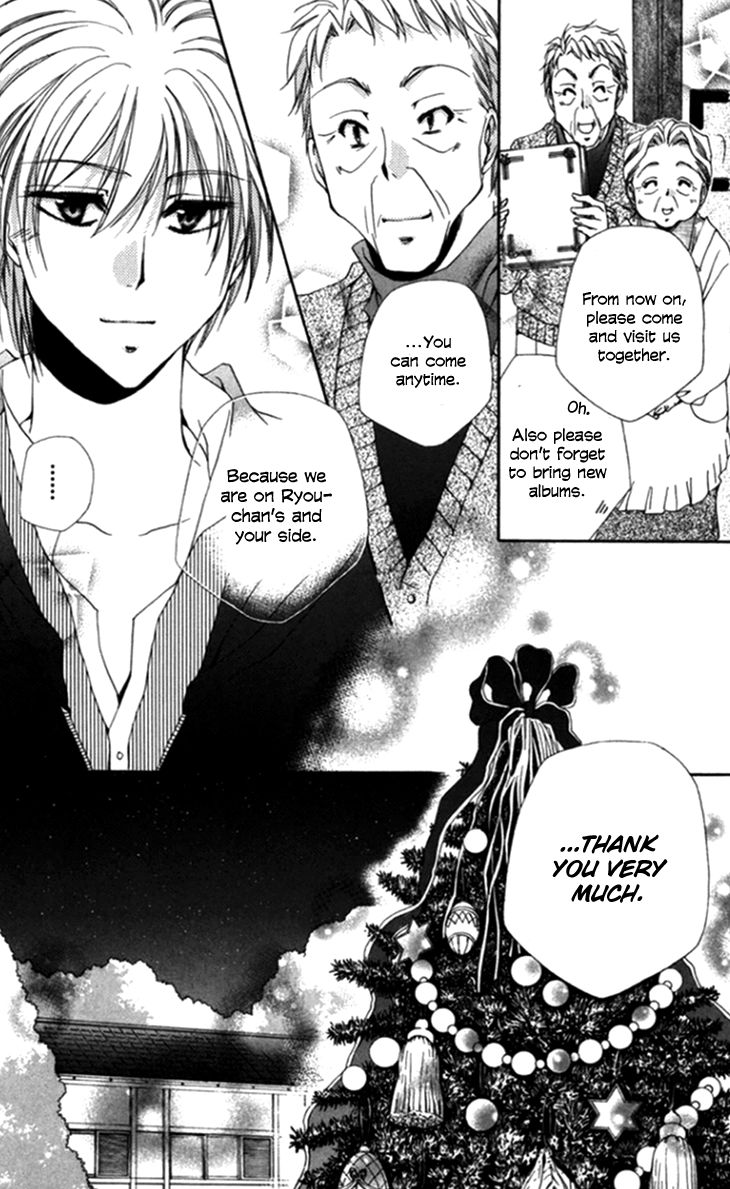 Shitsuji Sama No OkinIIri 44 38