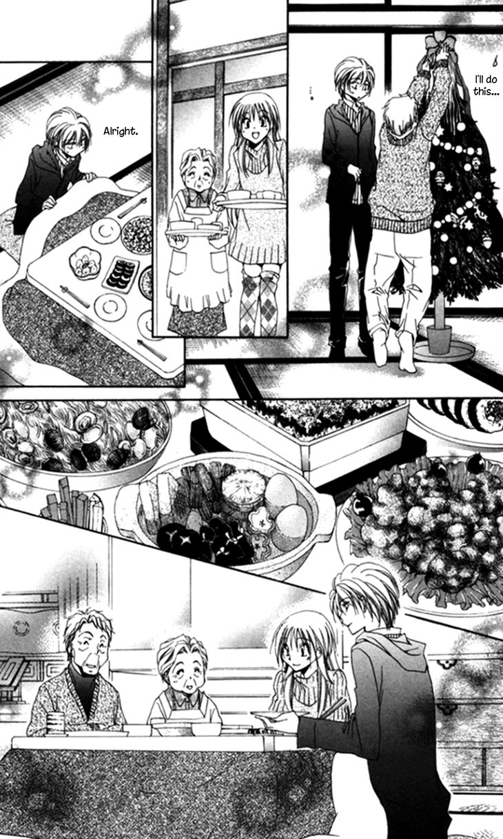 Shitsuji Sama No OkinIIri 44 39