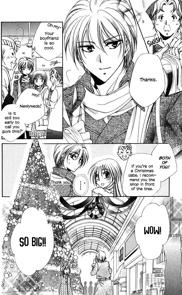 Shitsuji Sama No OkinIIri 44 4