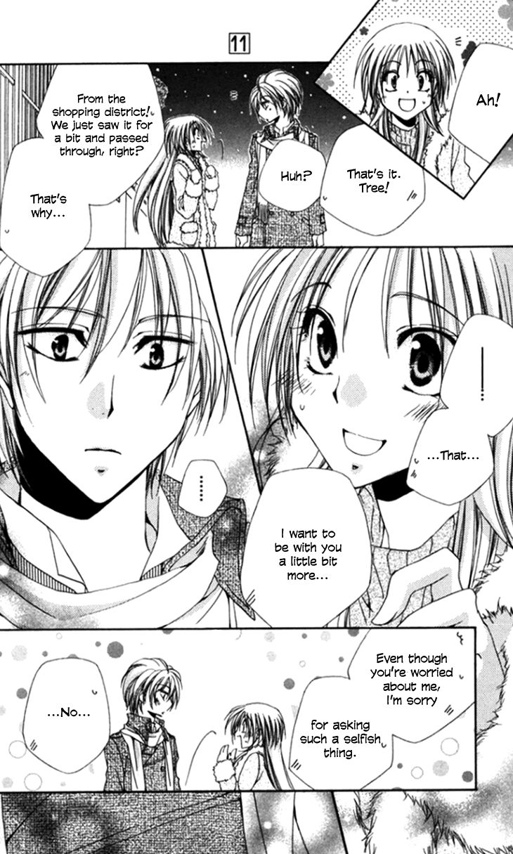 Shitsuji Sama No OkinIIri 44 41