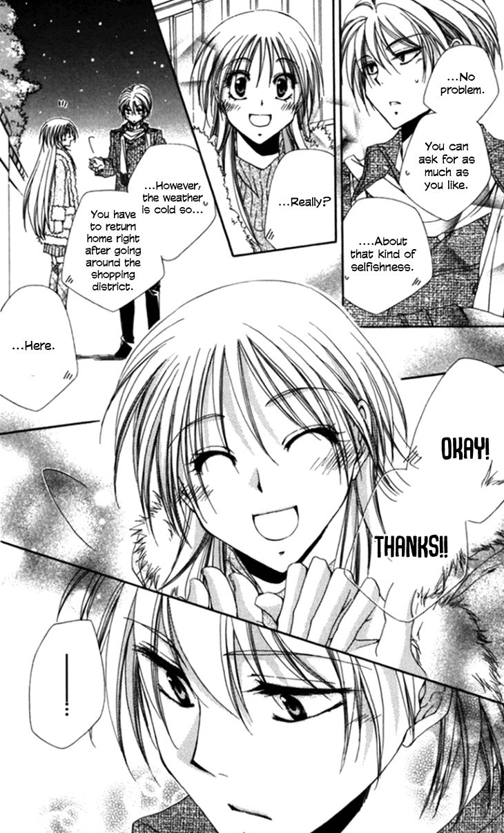 Shitsuji Sama No OkinIIri 44 42