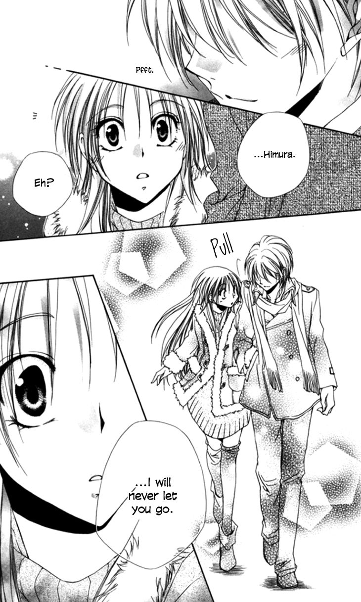 Shitsuji Sama No OkinIIri 44 43