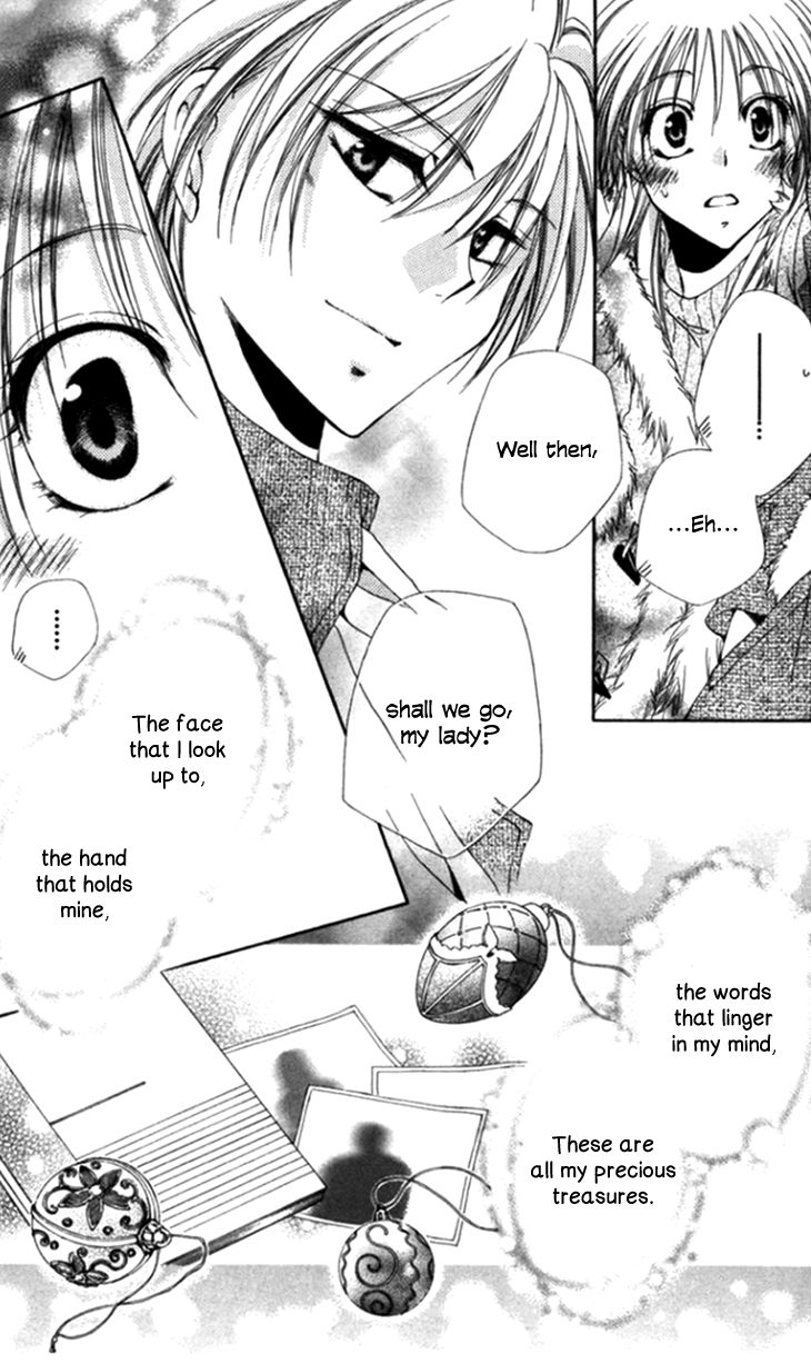 Shitsuji Sama No OkinIIri 44 44