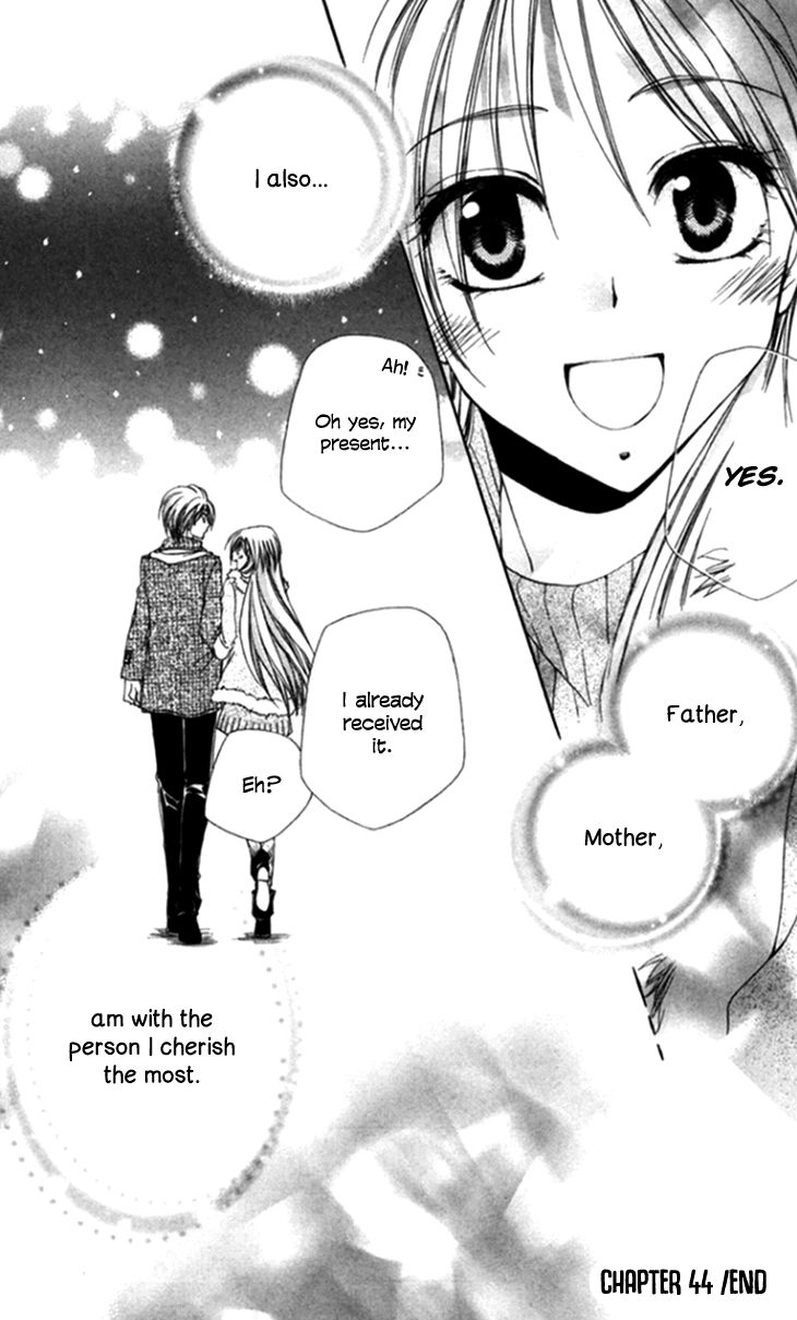 Shitsuji Sama No OkinIIri 44 45